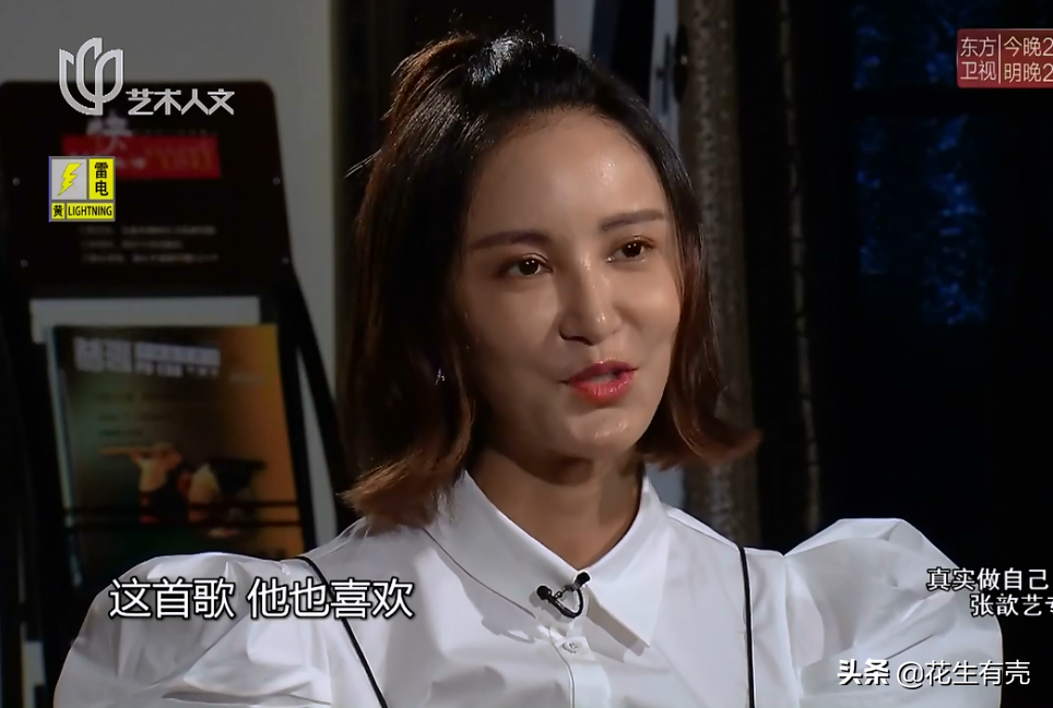 袁弘笑谈张歆艺：起初她老是爱整我，没想到最后竟成我老婆