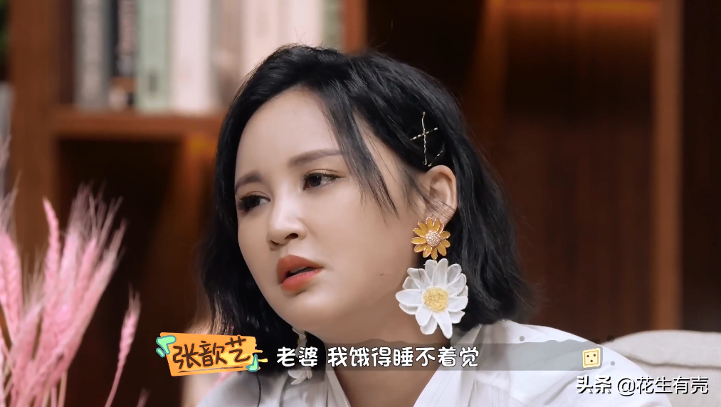 袁弘笑谈张歆艺：起初她老是爱整我，没想到最后竟成我老婆