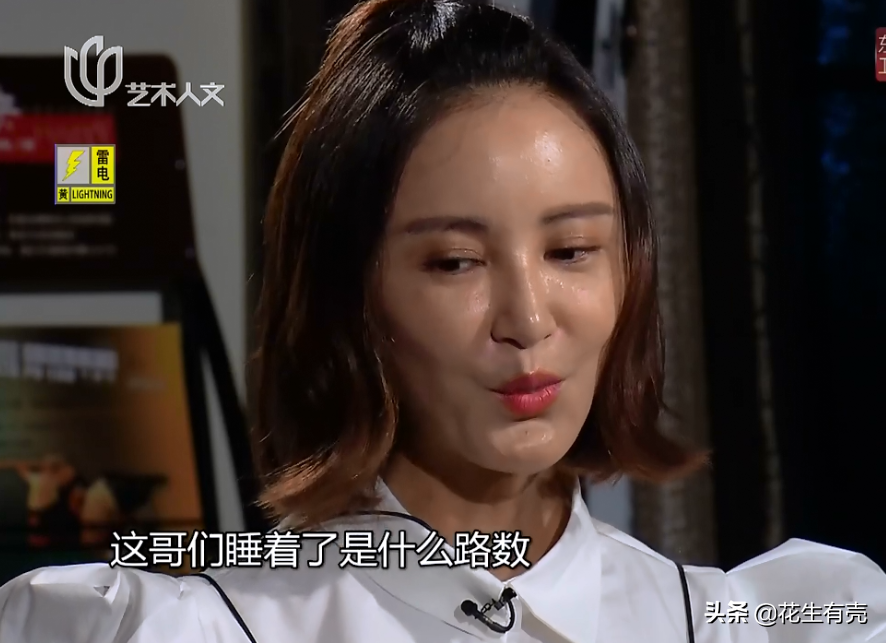 袁弘笑谈张歆艺：起初她老是爱整我，没想到最后竟成我老婆