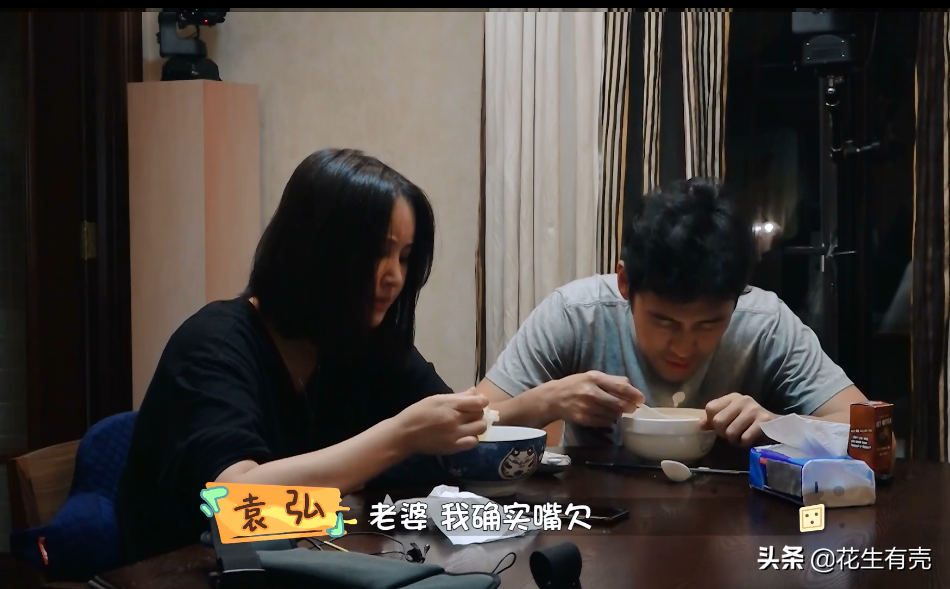 袁弘笑谈张歆艺：起初她老是爱整我，没想到最后竟成我老婆