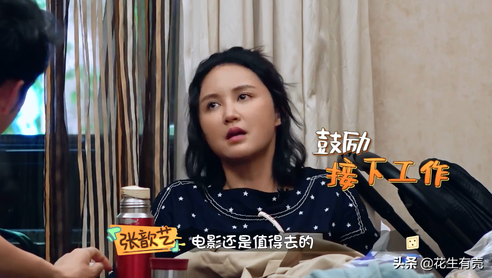 袁弘笑谈张歆艺：起初她老是爱整我，没想到最后竟成我老婆