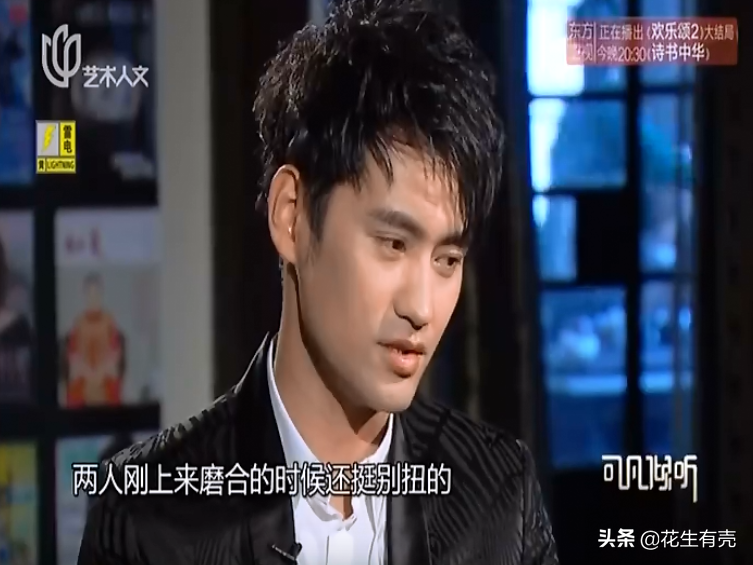 袁弘笑谈张歆艺：起初她老是爱整我，没想到最后竟成我老婆