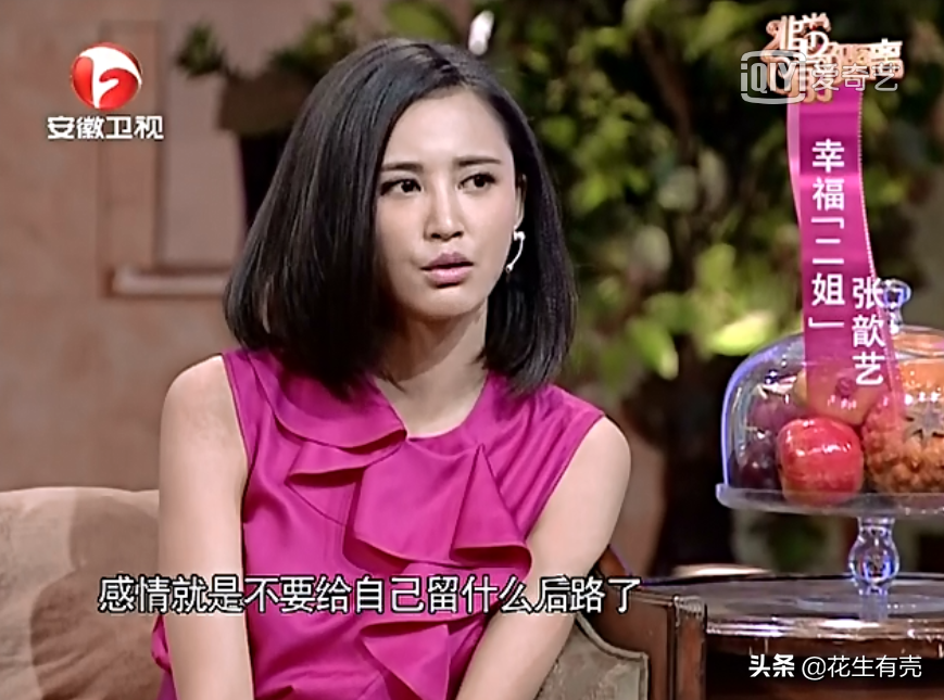 袁弘笑谈张歆艺：起初她老是爱整我，没想到最后竟成我老婆
