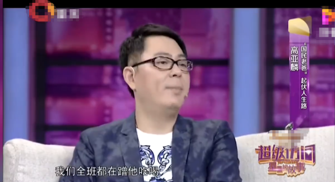 4年后再看高亚麟时玮的婚姻，才发现他有多幸运"