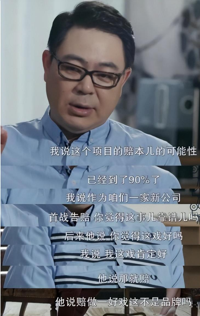 4年后再看高亚麟时玮的婚姻，才发现他有多幸运"