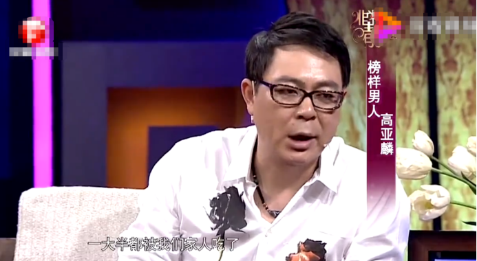 4年后再看高亚麟时玮的婚姻，才发现他有多幸运"