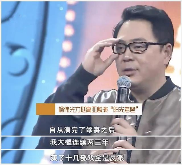 4年后再看高亚麟时玮的婚姻，才发现他有多幸运"