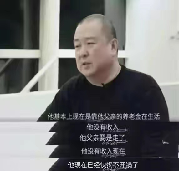 黄海波资料 ：38岁因一则桃色丑闻身败名裂，7年过去了，终于不“装”了