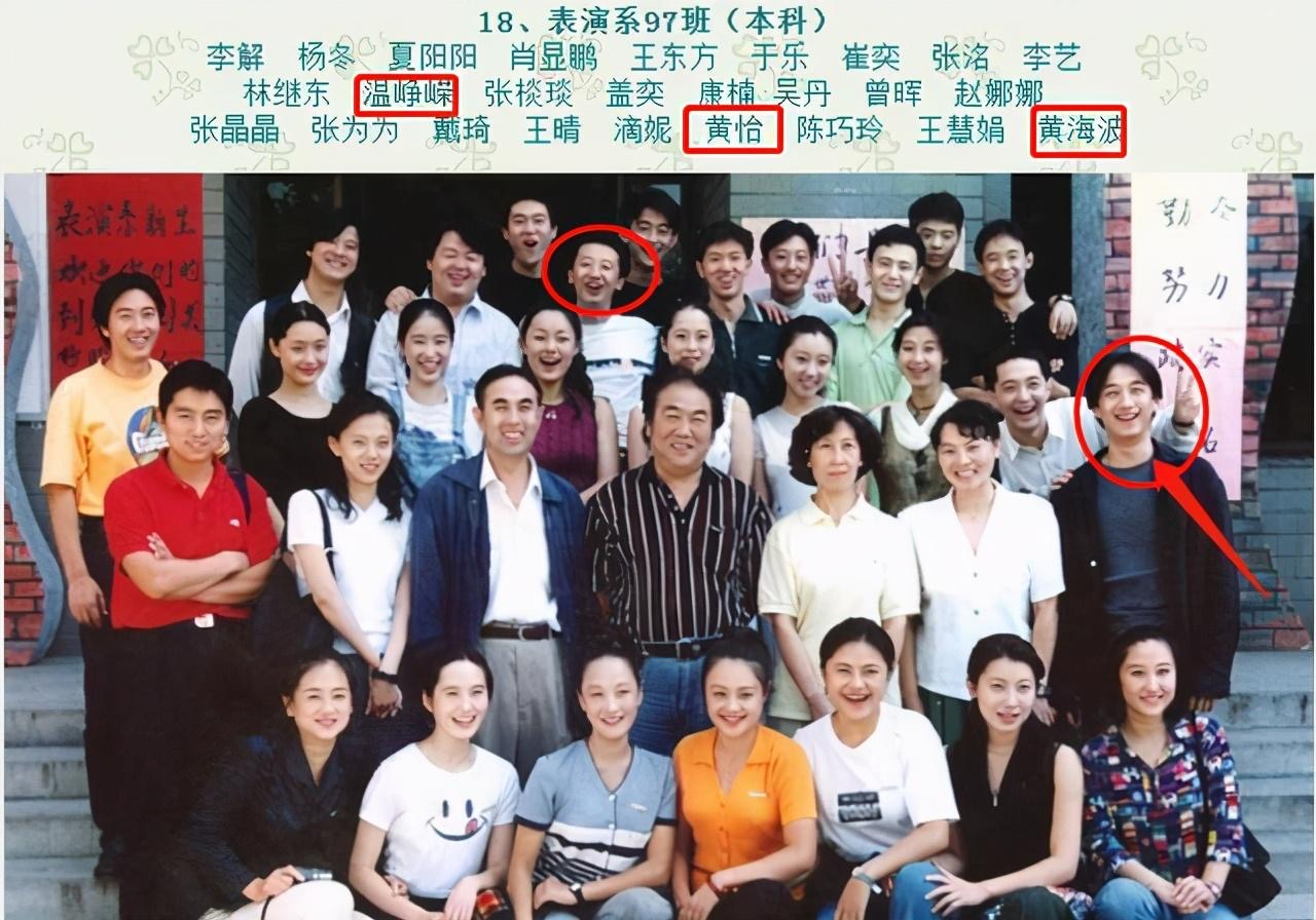 黄海波资料 ：38岁因一则桃色丑闻身败名裂，7年过去了，终于不“装”了