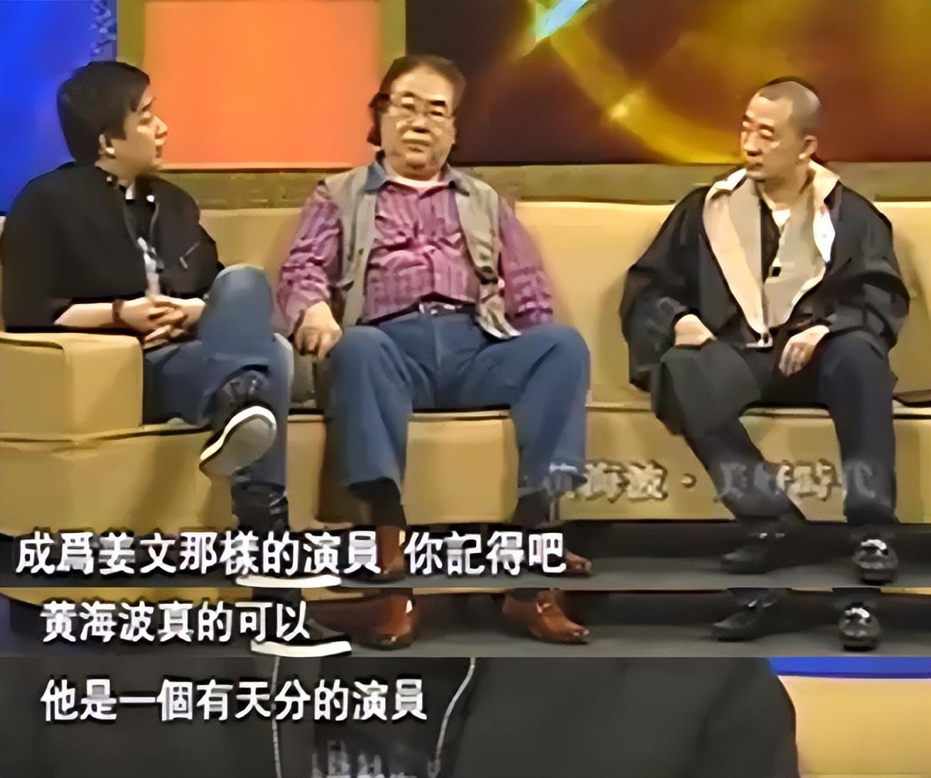 黄海波资料 ：38岁因一则桃色丑闻身败名裂，7年过去了，终于不“装”了