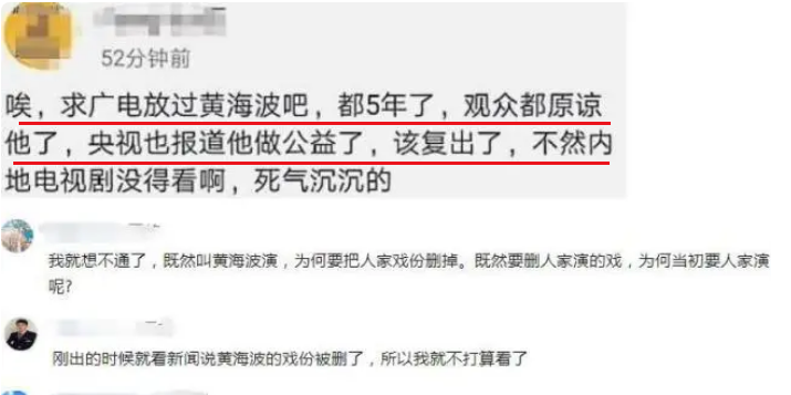 黄海波资料 ：38岁因一则桃色丑闻身败名裂，7年过去了，终于不“装”了