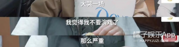 演技被嘲受打击？郭采洁力破顾里滤镜，奈何喜宝造型太拉跨？
