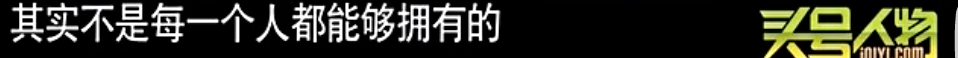 演技被嘲受打击？郭采洁力破顾里滤镜，奈何喜宝造型太拉跨？