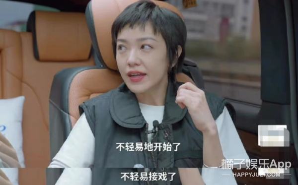 演技被嘲受打击？郭采洁力破顾里滤镜，奈何喜宝造型太拉跨？