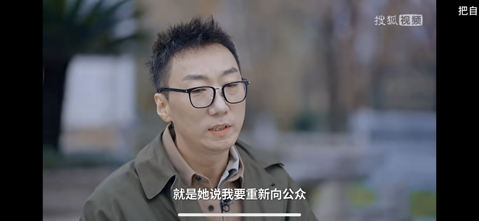 演技被嘲受打击？郭采洁力破顾里滤镜，奈何喜宝造型太拉跨？
