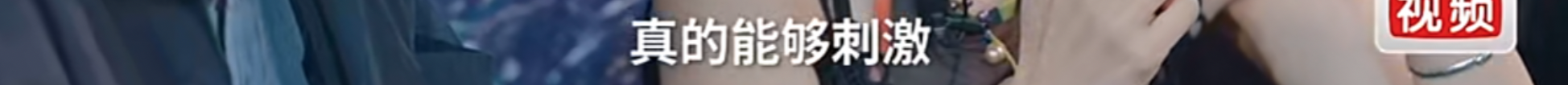 演技被嘲受打击？郭采洁力破顾里滤镜，奈何喜宝造型太拉跨？
