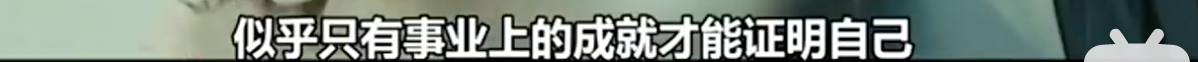 演技被嘲受打击？郭采洁力破顾里滤镜，奈何喜宝造型太拉跨？