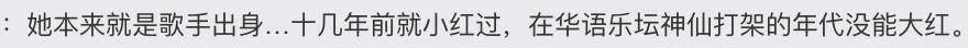演技被嘲受打击？郭采洁力破顾里滤镜，奈何喜宝造型太拉跨？