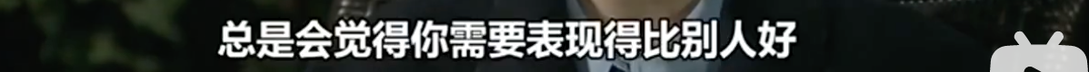 演技被嘲受打击？郭采洁力破顾里滤镜，奈何喜宝造型太拉跨？
