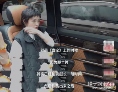 ​演技被嘲受打击？郭采洁力破顾里滤镜，奈何喜宝造型太拉跨？