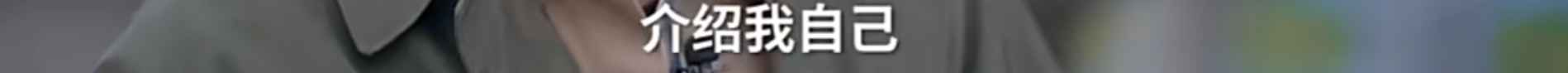 演技被嘲受打击？郭采洁力破顾里滤镜，奈何喜宝造型太拉跨？