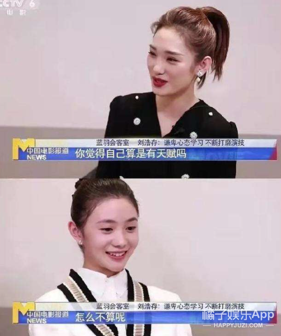 演技被嘲受打击？郭采洁力破顾里滤镜，奈何喜宝造型太拉跨？