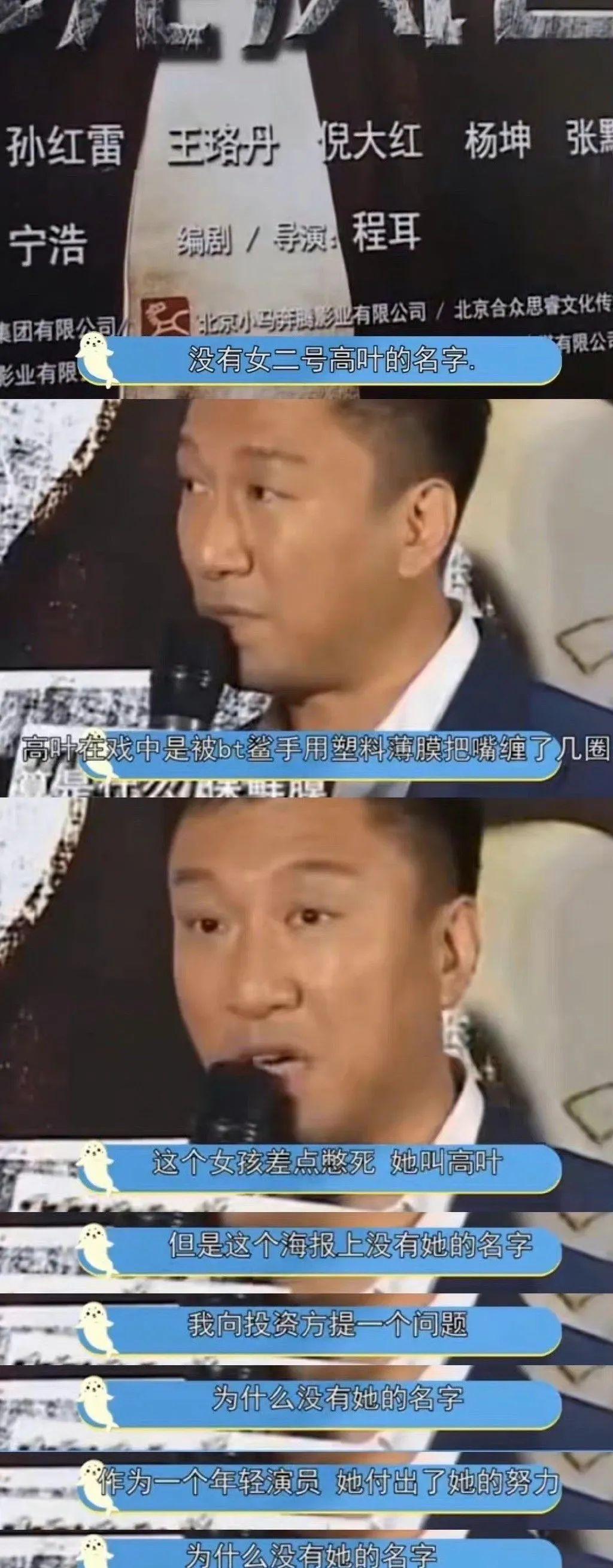 《狂飙》高叶火遍全国，事实证明，她已走上了女演员的另一条大路