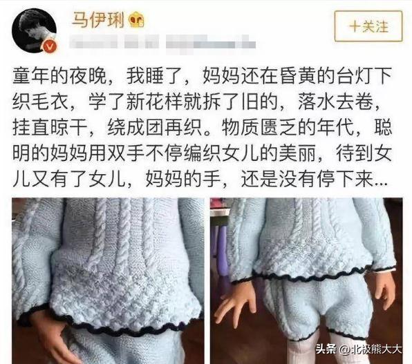 拒绝初恋养她的人间清醒马伊琍，放手成全管虎，离婚了依然洒脱