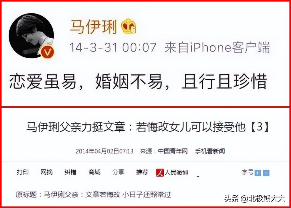 拒绝初恋养她的人间清醒马伊琍，放手成全管虎，离婚了依然洒脱