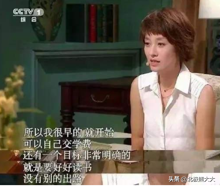 拒绝初恋养她的人间清醒马伊琍，放手成全管虎，离婚了依然洒脱