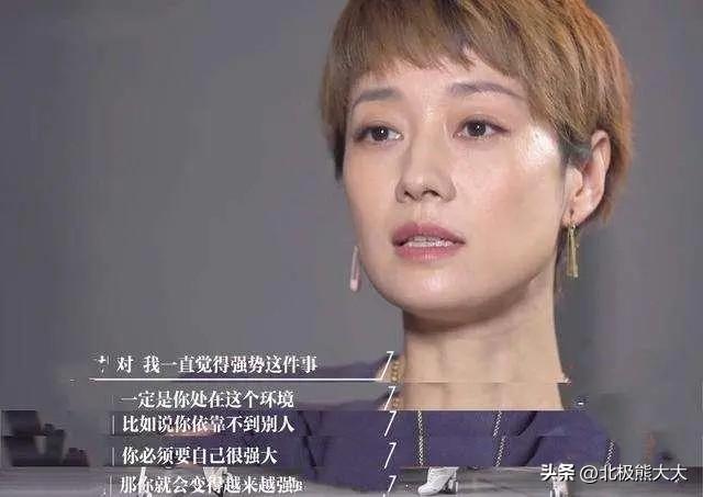 拒绝初恋养她的人间清醒马伊琍，放手成全管虎，离婚了依然洒脱