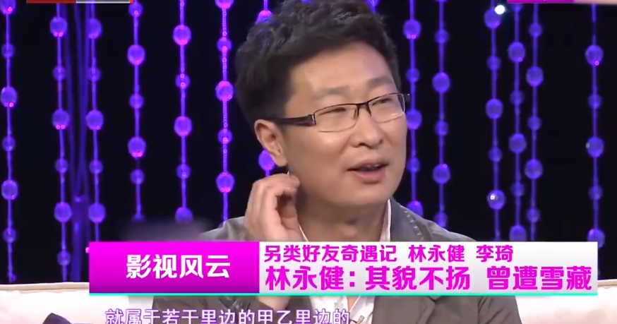 娶最美军花的演员林永健，婚后生一子，如今事业有成家庭幸福