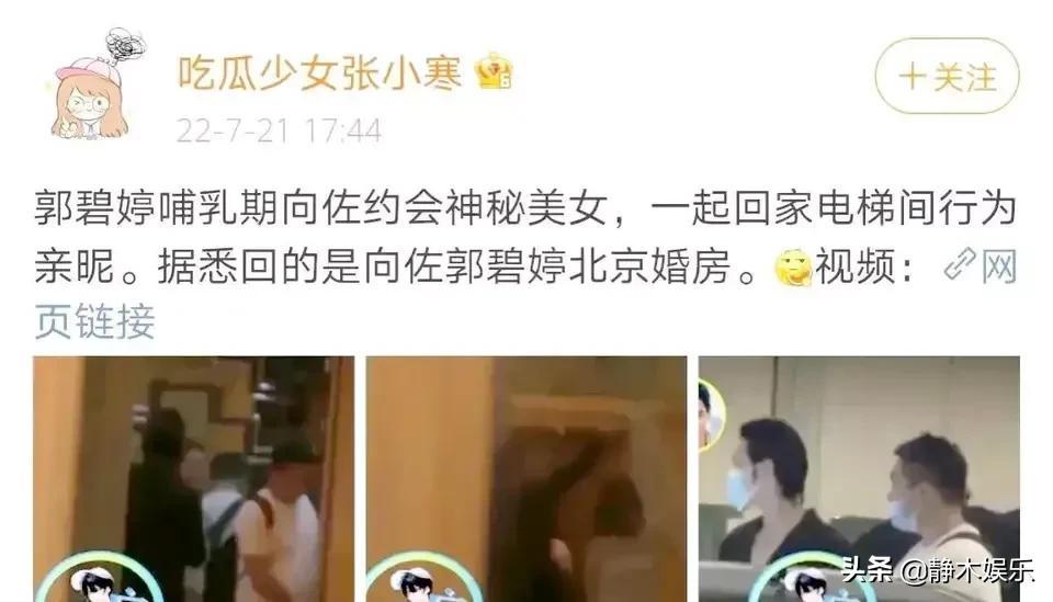 应采儿资料：嫁大16岁的陈小春，放弃向佐，婚后揽经济大权