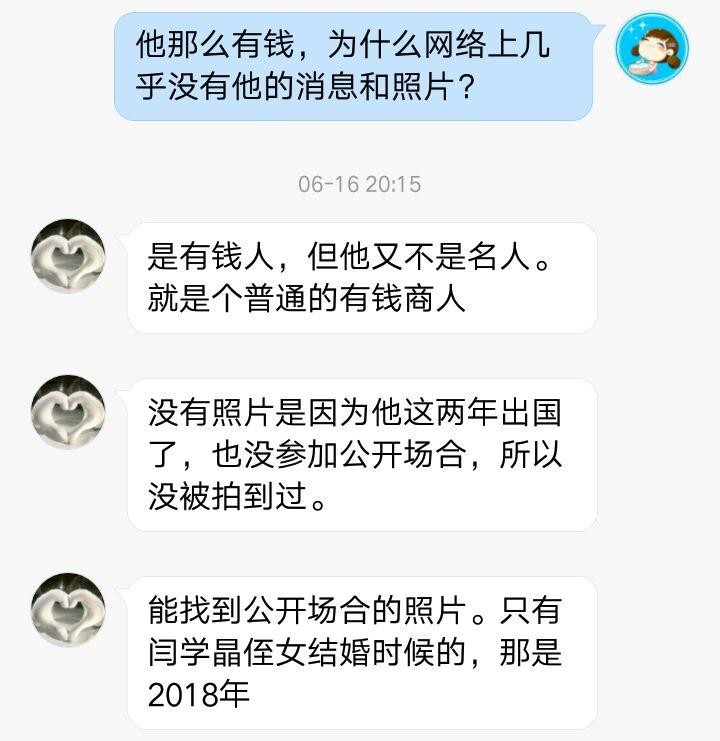闫学晶老公马明冬资料（闫学晶离婚原因曝光）