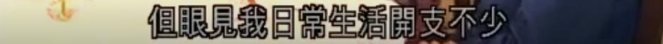 遭成龙封杀，放任老公泰国玩耍（袁咏仪被富商包是什么时候）