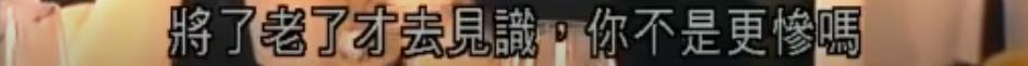 遭成龙封杀，放任老公泰国玩耍（袁咏仪被富商包是什么时候）