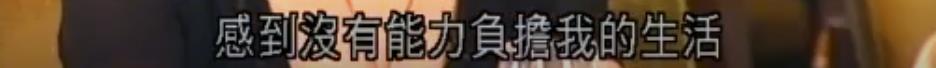 遭成龙封杀，放任老公泰国玩耍（袁咏仪被富商包是什么时候）