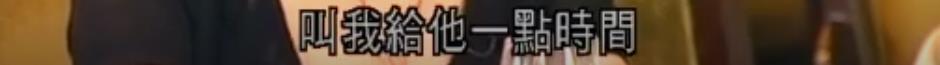 遭成龙封杀，放任老公泰国玩耍（袁咏仪被富商包是什么时候）