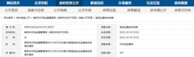 ​封坛原浆酒52度泸州_泸州老窖封坛原浆52度