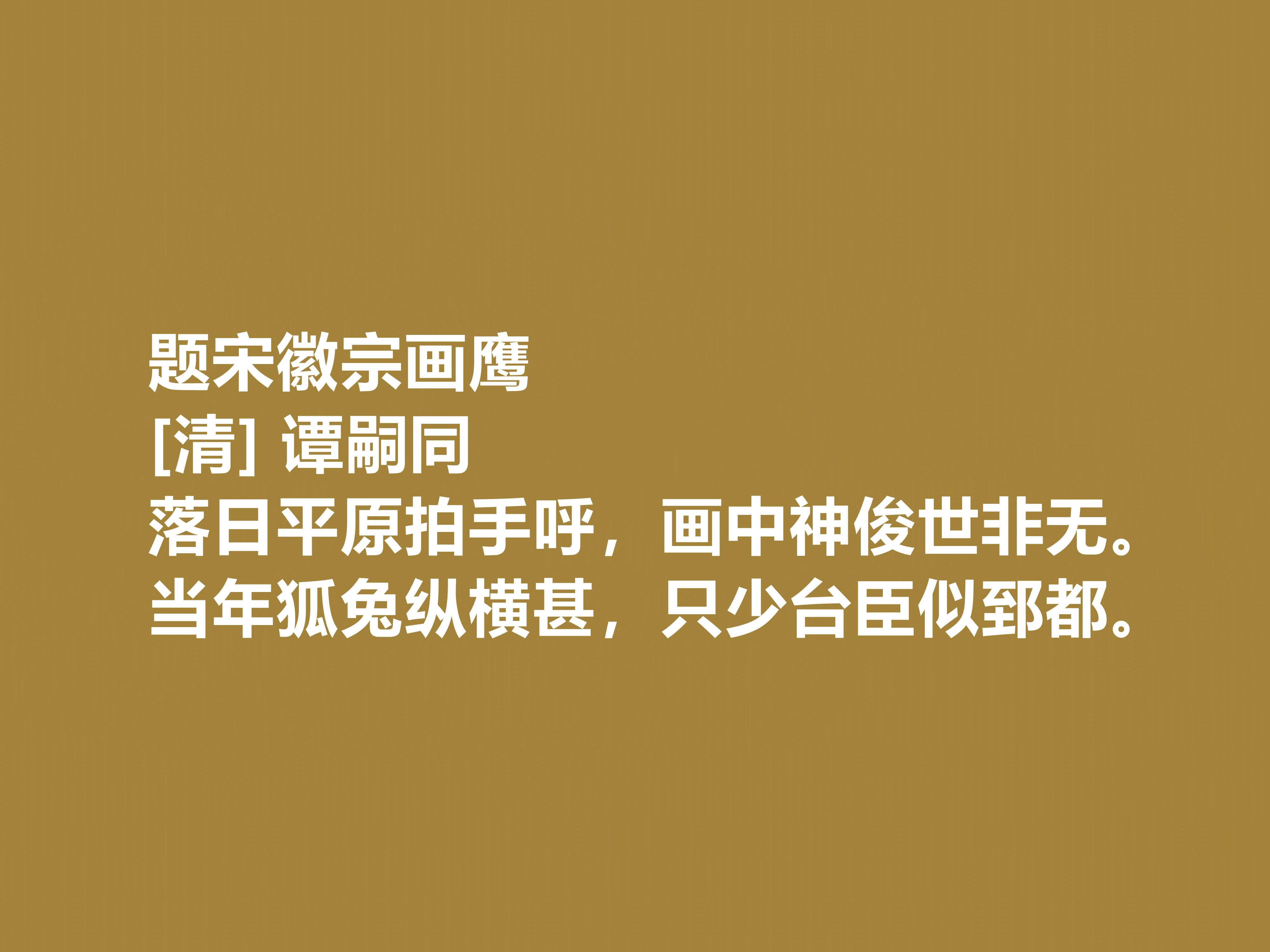 谭嗣同简介及代表作品（我国大思想家，谭嗣同十首诗作，凸显爱国主义情操，细品深受感触）