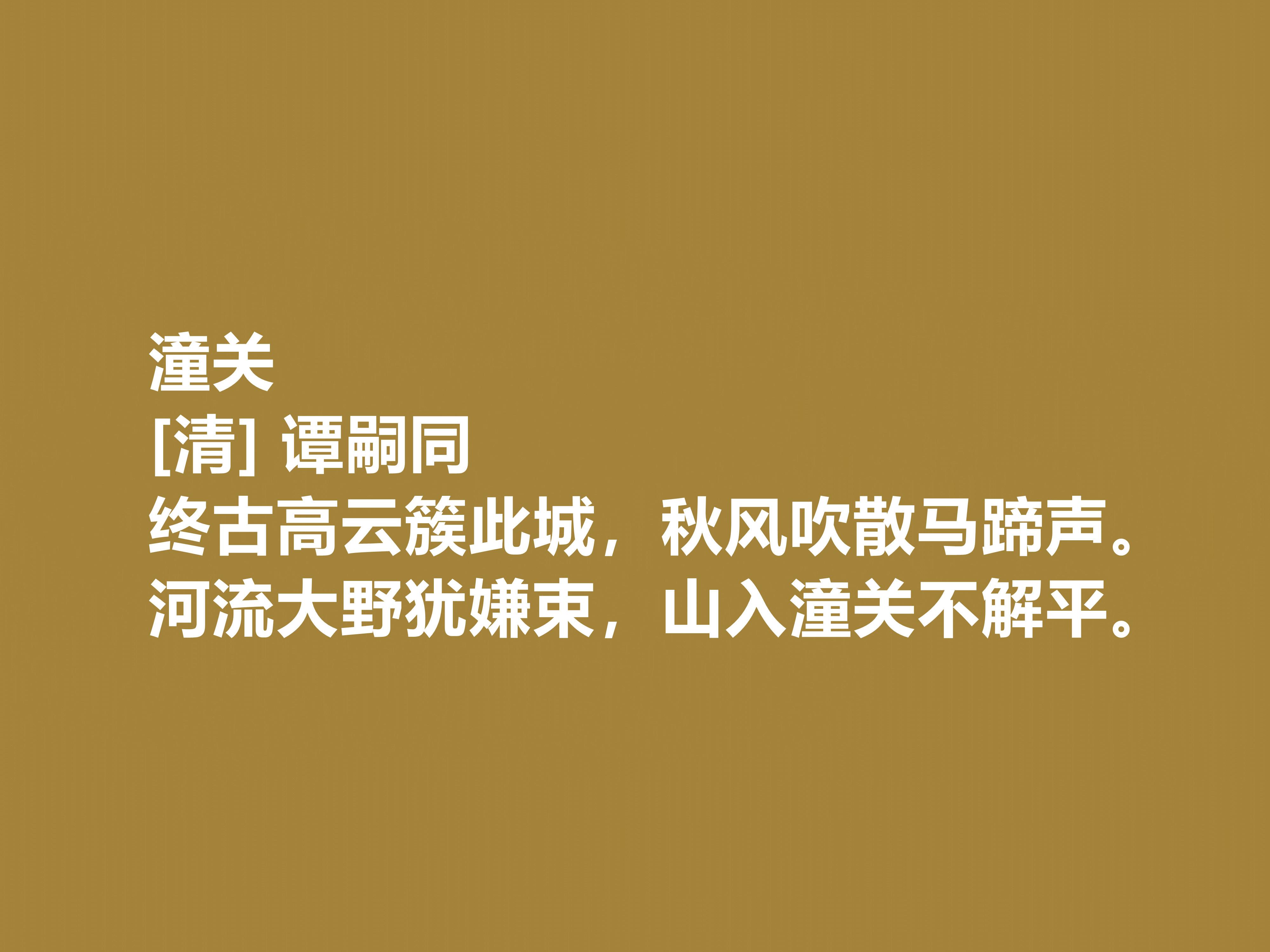 谭嗣同简介及代表作品（我国大思想家，谭嗣同十首诗作，凸显爱国主义情操，细品深受感触）