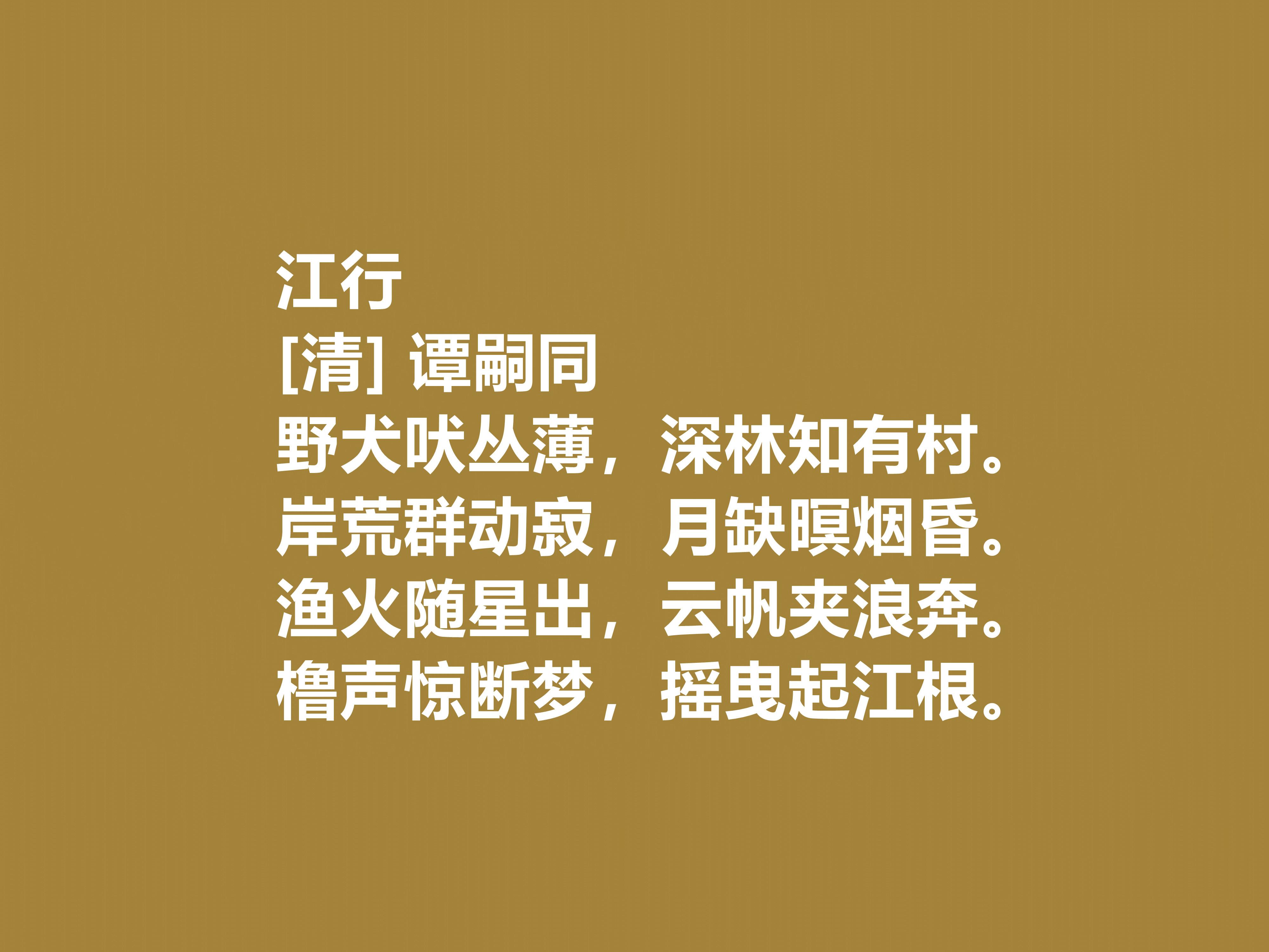 谭嗣同简介及代表作品（我国大思想家，谭嗣同十首诗作，凸显爱国主义情操，细品深受感触）