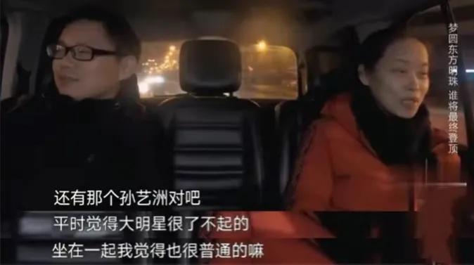 戏内情场小王子孙艺洲，戏外深情初恋20年