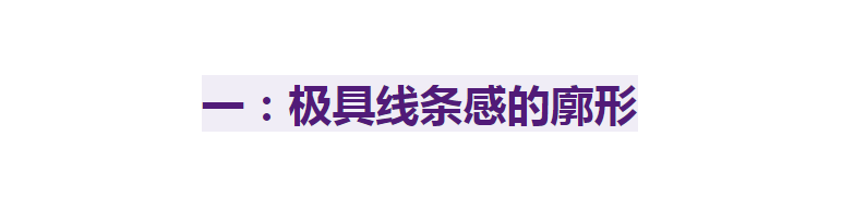 “最美外交官”傅莹：69岁风姿依旧，满头白发下有藏不住的优雅