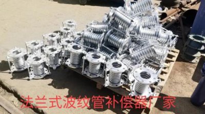 ​无约束波纹补偿器图片，无约束波纹补偿器安装