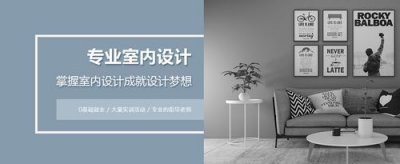 ​建筑室内设计专业介绍(室内设计专业介绍观后感)
