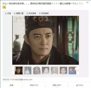 ​台湾李志希救场演鬼丈夫原因 李志奇和李志希双胞胎家庭背景近况
