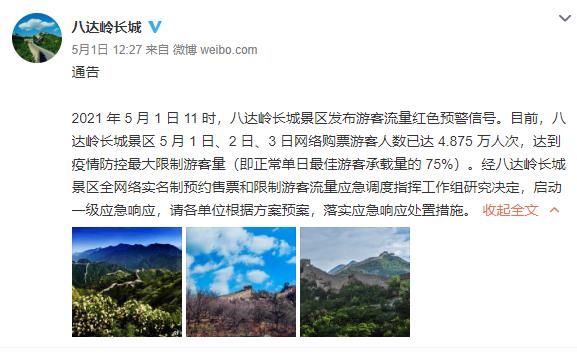 360截图20230331091727522.jpg