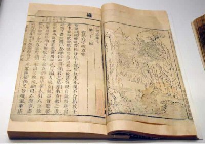 ​三国演义是不是真实的（三国演义是真实的吗）