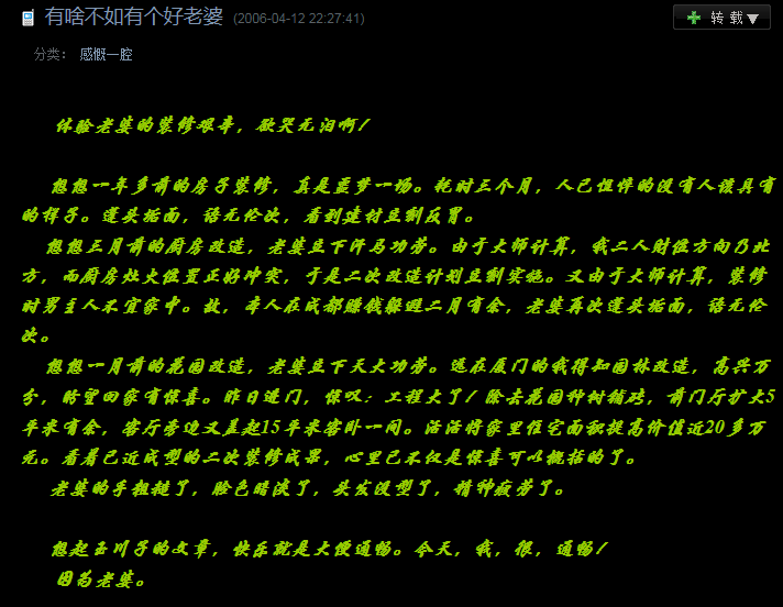 美女演员杨雨婷：裸婚房子斌，恩爱25年生一女，成为彼此的骄傲